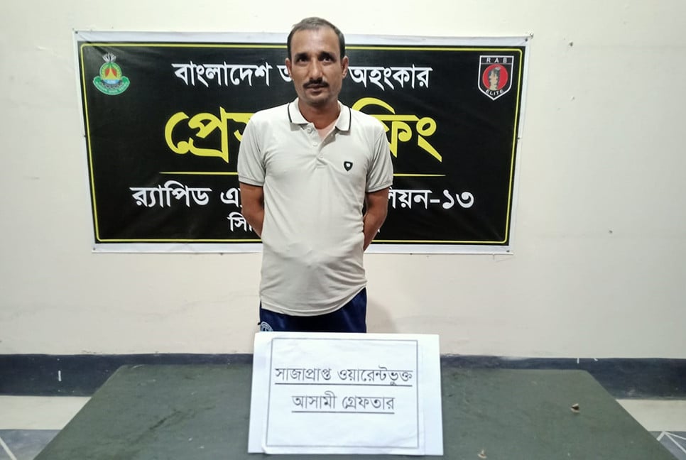 গাইবান্ধায় ৬ মাসের সাজাপ্রাপ্ত আসামি গ্রেফতার