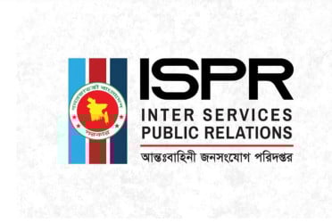 সাবেক সেনাসদস্যদের আবেদন সর্বোচ্চ গুরুত্বের সঙ্গে নেওয়া হয়েছে: আইএসপিআর