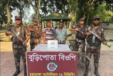 বুড়িপোতা সীমান্তে ৪টি স্বর্ণের বারসহ আটক ২