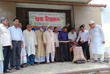 চিলমারীতে বোরো ধান ও চাল সংগ্রহের উদ্বোধন