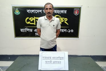গাইবান্ধায় ৬ মাসের সাজাপ্রাপ্ত আসামি গ্রেফতার