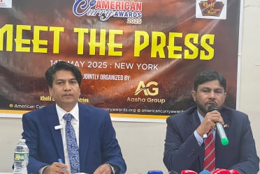 ২৪ মে নিউইয়র্কে ‘আমেরিকান কারি অ্যাওয়ার্ড’র আসর