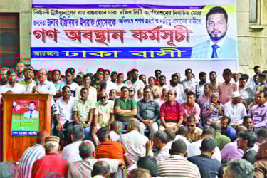 ইশরাককে মেয়র ঘোষণার দাবিতে নতুন কর্মসূচি