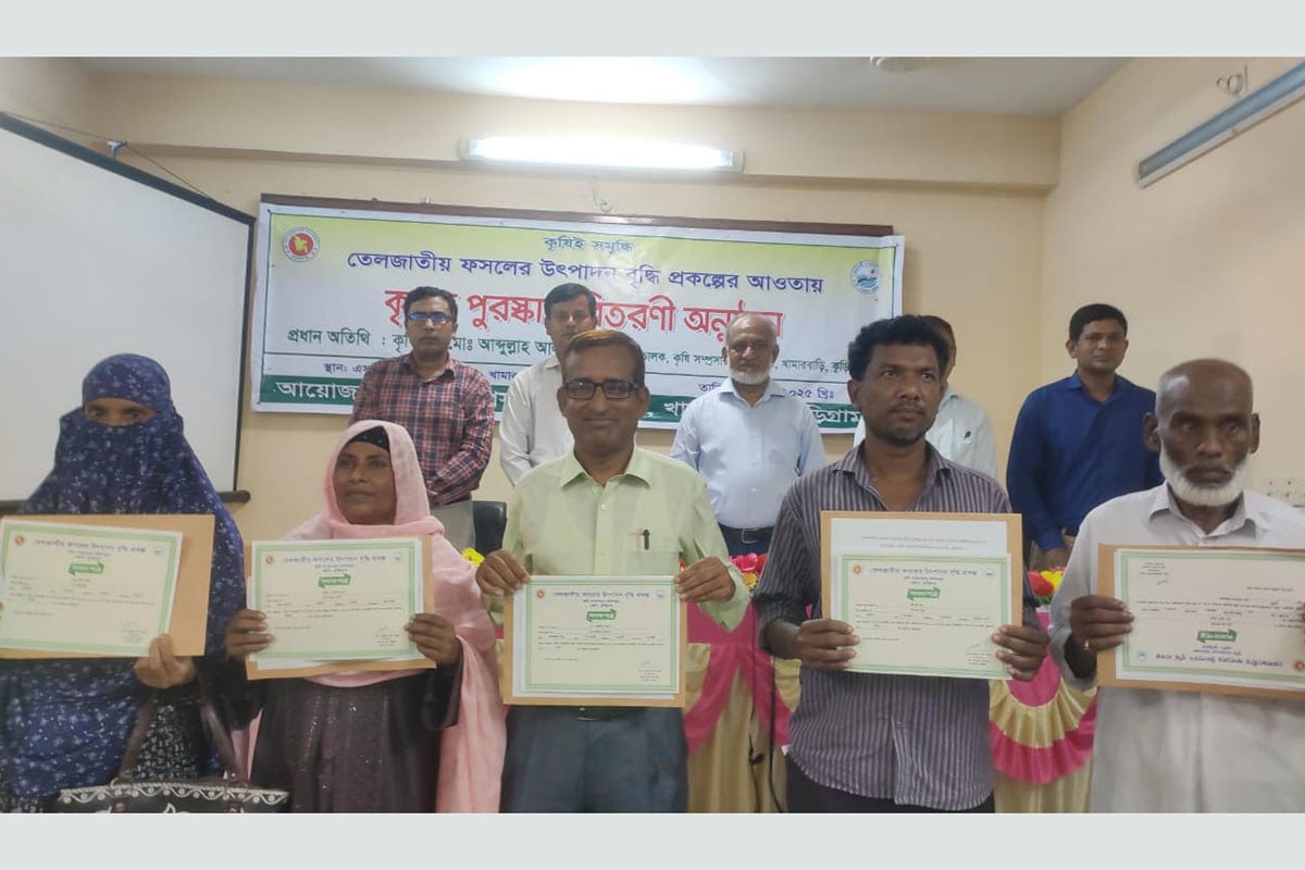 কুড়িগ্রামে ৫ কৃষককে পুরস্কার প্রদান