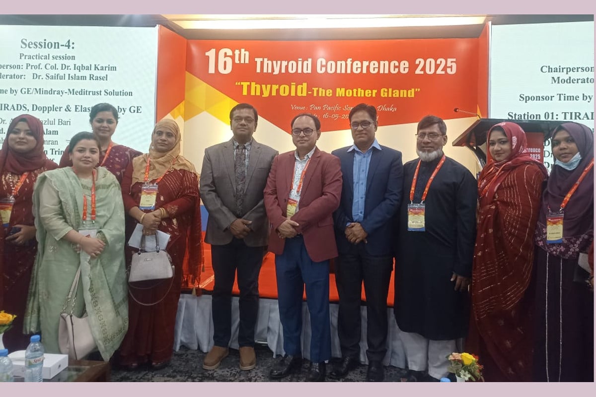 ১৬তম থাইরয়েড কনফারেন্স অনুষ্ঠিত