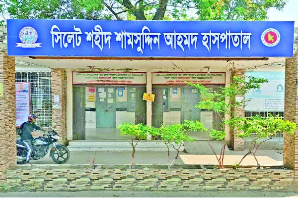 অবহেলায় প্রাণরক্ষাকারী সেই হাসপাতাল