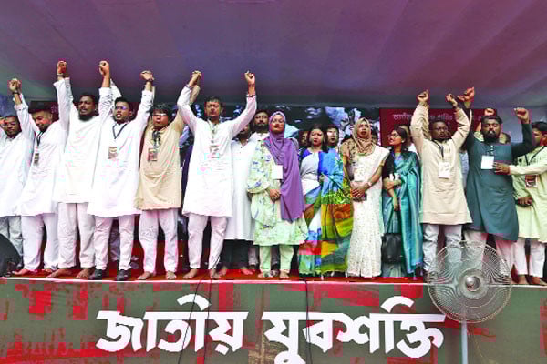 এনসিপির যুব সংগঠন ‘জাতীয় যুবশক্তি’র আত্মপ্রকাশ