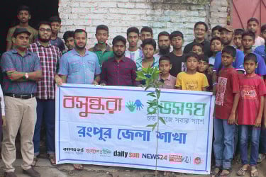 রংপুরে বসুন্ধরা শুভসংঘের বৃক্ষরোপণ কর্মসূচি