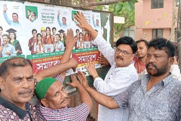 খুলনা-বরিশাল বিভাগের যৌথ সমাবেশ সফল করতে মেহেরপুরে পোস্টার বিতরণ