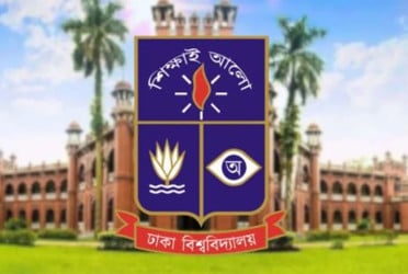 ঢাবির ব্যবসায় শিক্ষা ইউনিটের পুনঃভর্তি পরীক্ষা শনিবার