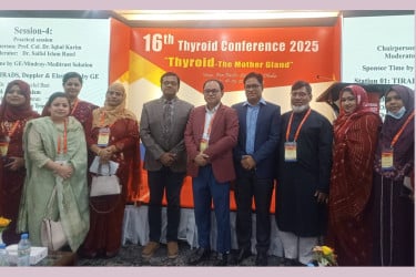 ১৬তম থাইরয়েড কনফারেন্স অনুষ্ঠিত