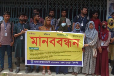অনির্দিষ্টকালের জন্য বন্ধ জার্মান ইউনিভার্সিটি বাংলাদেশ