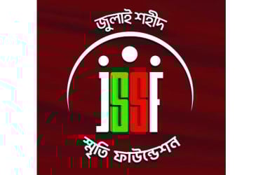 ভুয়া সনদে জুলাই বিপ্লবের অনুদান তদন্ত কমিটি গঠিত