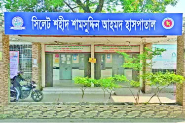 অবহেলায় প্রাণরক্ষাকারী সেই হাসপাতাল