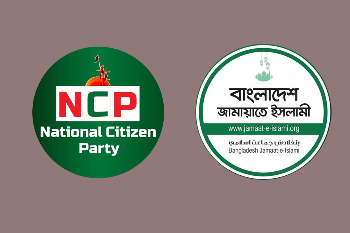 এনসিপি-জামায়াতের দূরত্ব বাড়ছে