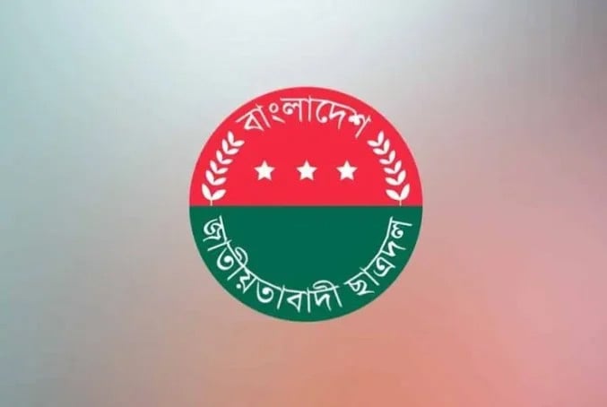 ছাত্রদলের নতুন কর্মসূচি