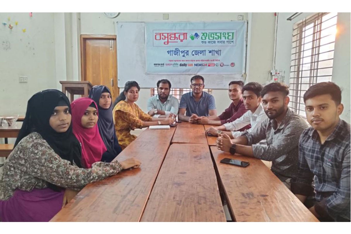 অসহিষ্ণু সমাজ এবং আমাদের করণীয়: গাজীপুরে আলোচনা সভা