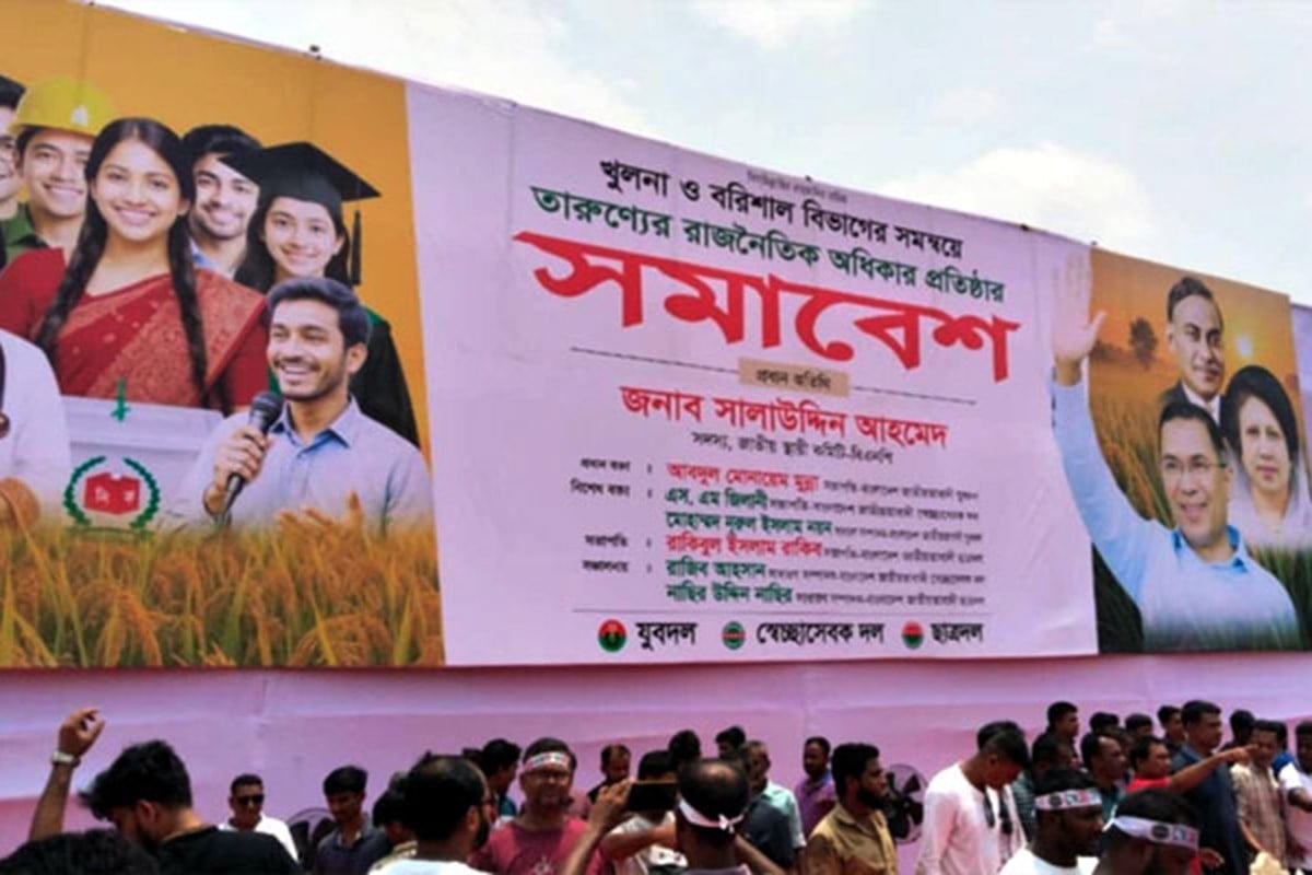 তারুণ্যের সমাবেশ ঘিরে খুলনায় উৎসবের আমেজ