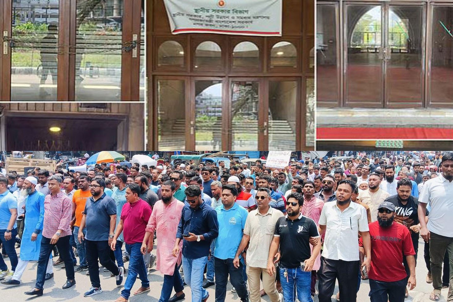 নগর ভবনের সব ফটকে ইশরাক সমর্থকদের তালা, বিক্ষোভ কালও