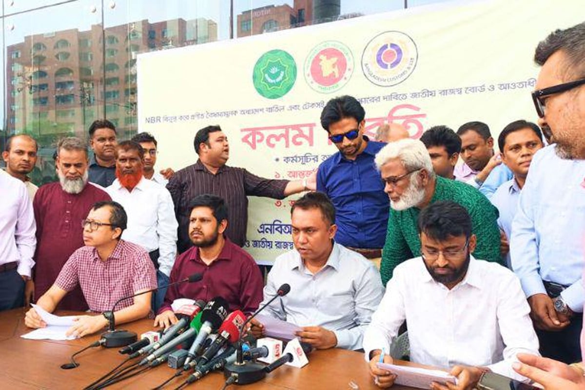 এনবিআর কর্মকর্তা-কর্মচারীদের কলম বিরতি কর্মসূচি আরও একদিন বাড়ল