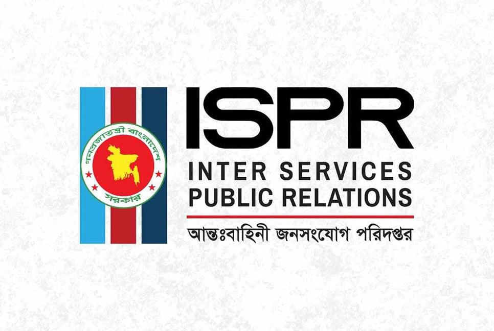 রাজধানীর কয়েক জায়গায় সভা-সমাবেশে নিষেধাজ্ঞা
