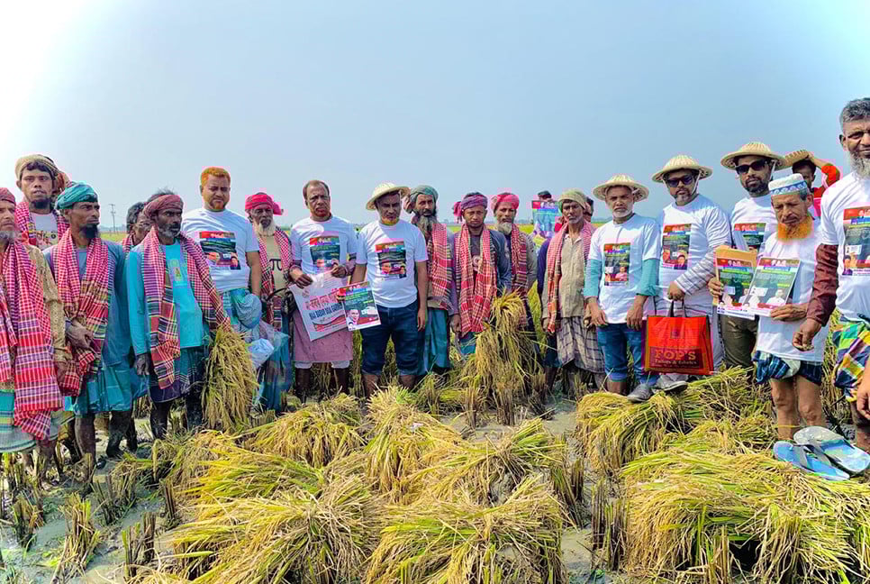 সোনারগাঁয়ে কৃষক দলের কর্মশালা
