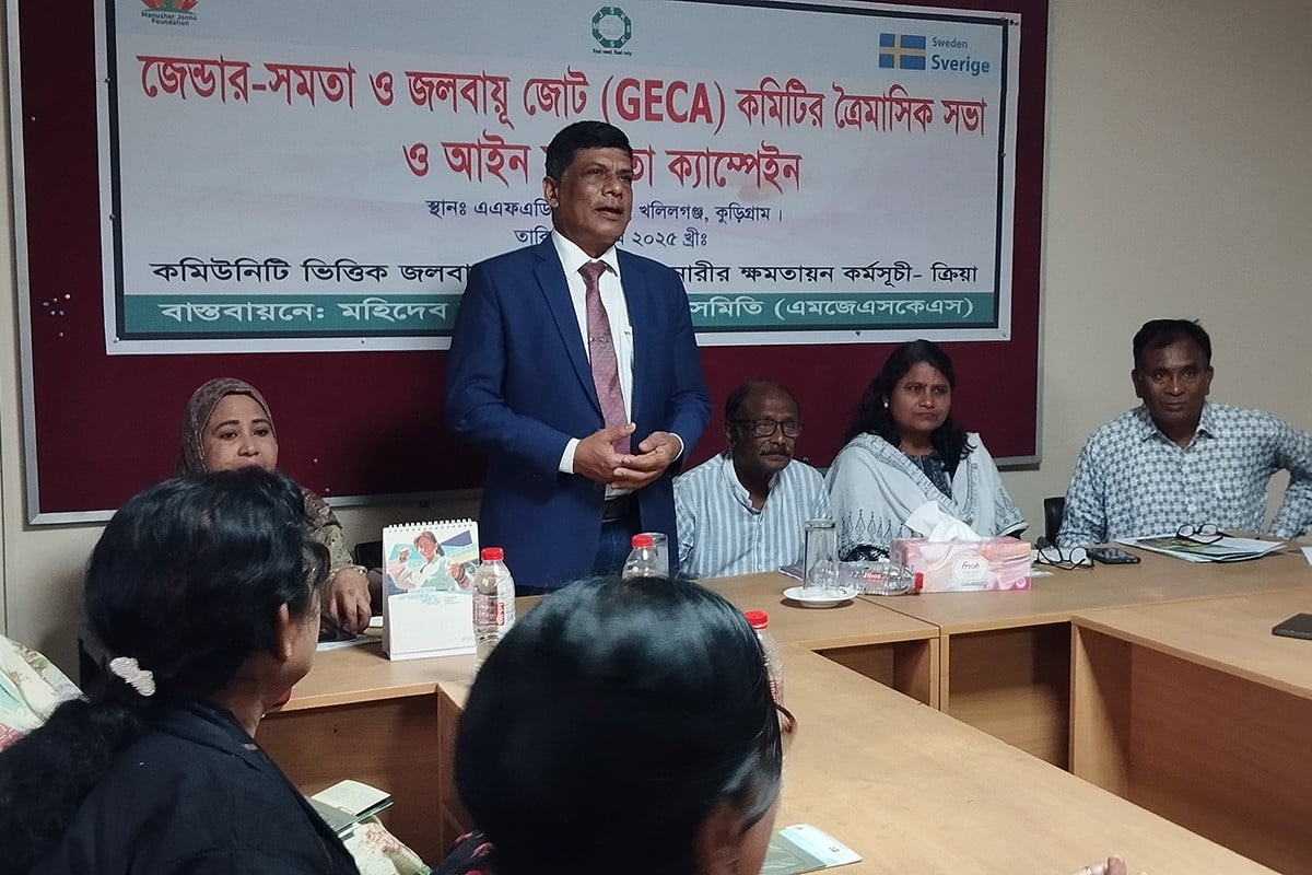 কুড়িগ্রামে আইন সহায়তা ক্যাম্পেইন ও জিকা কমিটির ত্রৈমাসিক সভা অনুষ্ঠিত
