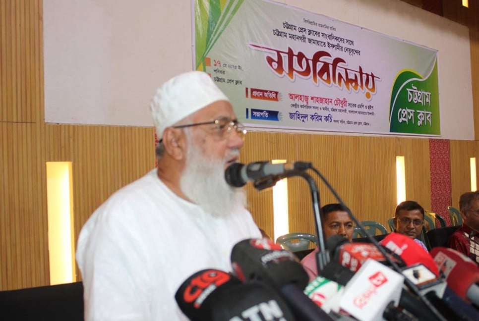 ‘ফ্যাসিবাদের বিরুদ্ধে সবাইকে ঐক্যবদ্ধ থাকতে হবে’