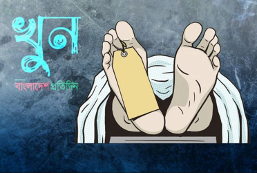 রাজধানীতে দুই খুন