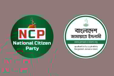 এনসিপি-জামায়াতের দূরত্ব বাড়ছে