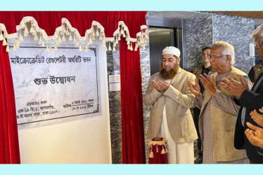 এমআরএ ভবন উদ্বোধন করলেন প্রধান উপদেষ্টা