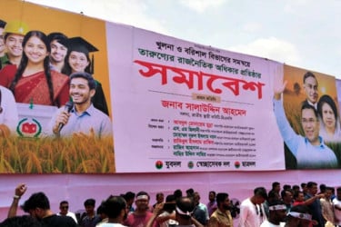 তারুণ্যের সমাবেশ ঘিরে খুলনায় উৎসবের আমেজ