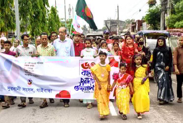 গাইবান্ধায় ঐতিহ্যবাহী সুরবানী সংসদের প্রতিষ্ঠাবার্ষিকী উদযাপিত