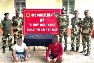 ভারত-বাংলাদেশ সীমান্ত থেকে ১০ স্বর্ণের বার উদ্ধার
