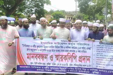 গণশিক্ষার ৮৪ হাজার শিক্ষকের বকেয়া বেতন ভাতা প্রদানের দাবি
