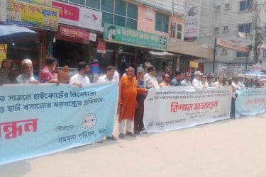 মেরাদিয়ায় পশুর হাট বসাতে দেওয়া হবে না: বনশ্রী সমমনা পরিষদ