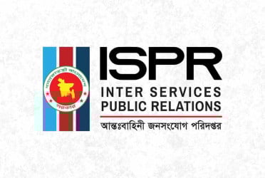 রাজধানীর কয়েক জায়গায় সভা-সমাবেশে নিষেধাজ্ঞা