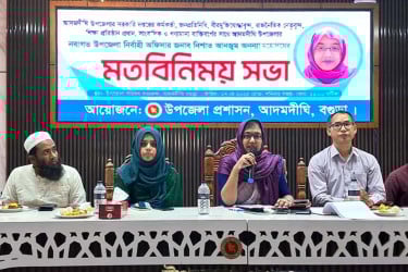 বগুড়ার আদমদীঘিতে নবাগত ইউএনওর সাথে মতবিনিময় সভা