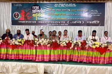’ভারতের পুশইন-পানি আগ্রাসনের ব্যাপারে সতর্ক থাকতে হবে’
