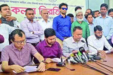 কলমবিরতিতে স্থবির এনবিআরের সব অফিস