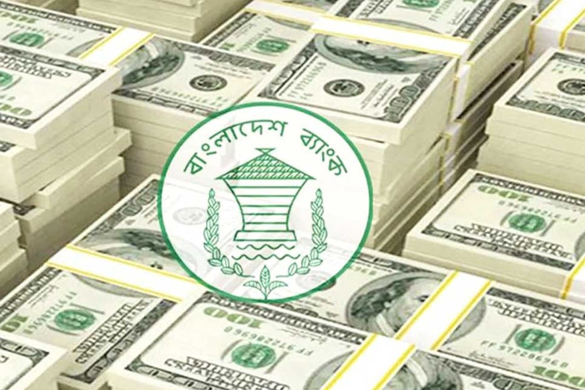 রিজার্ভ চুরি মামলার প্রতিবেদন দাখিল ২ জুলাই