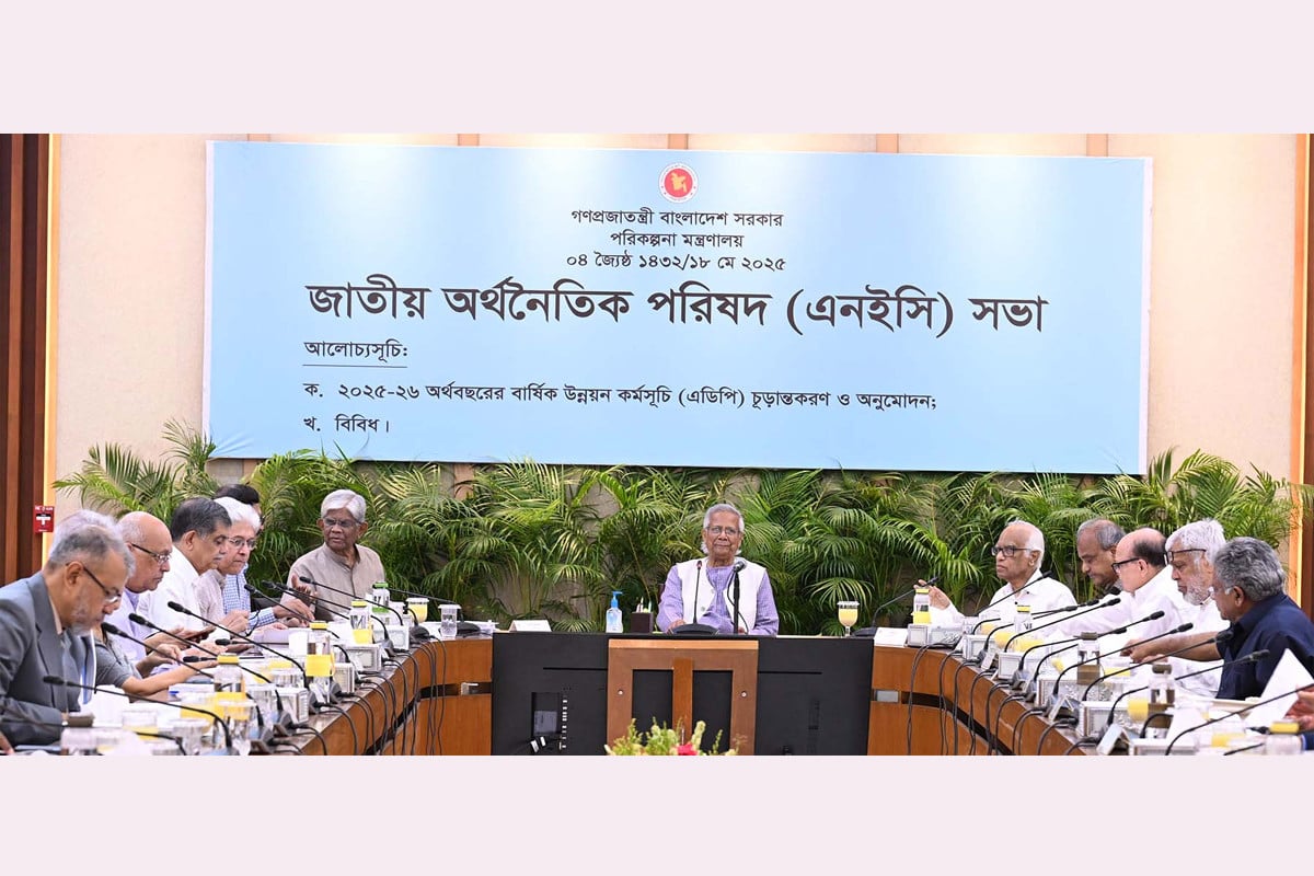 ২ লাখ ৩০ হাজার কোটি টাকার এডিপি অনুমোদন