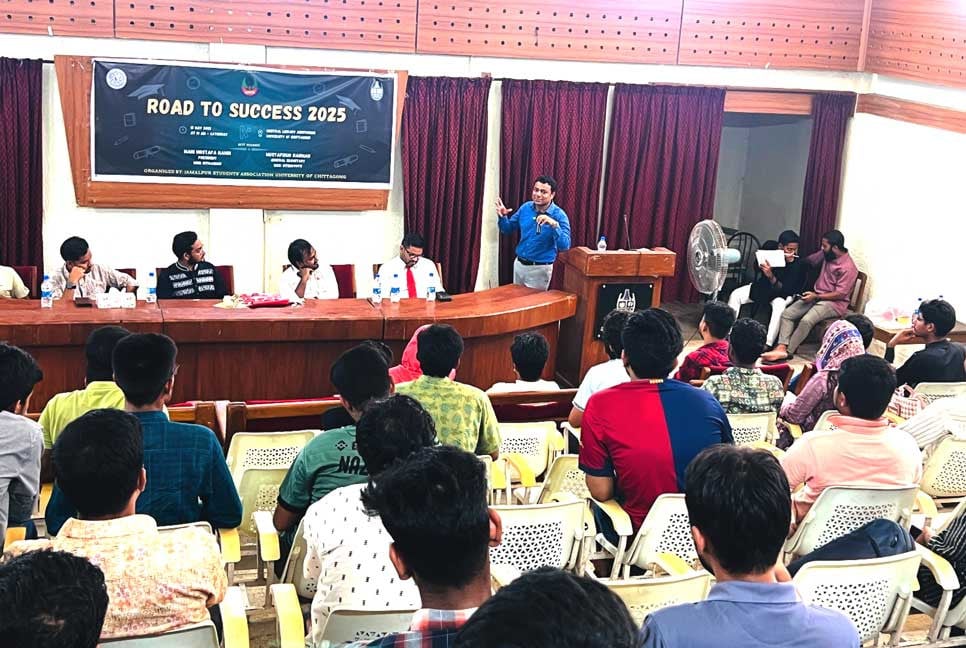চবিতে ‘রোড টু সাকসেস ২০২৫’ শীর্ষক সেমিনার অনুষ্ঠিত