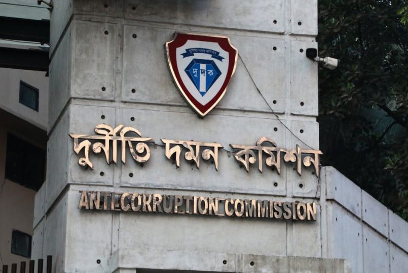 সাবেক দুদক চেয়ারম্যানসহ চারজনের নামে মামলার আবেদন
