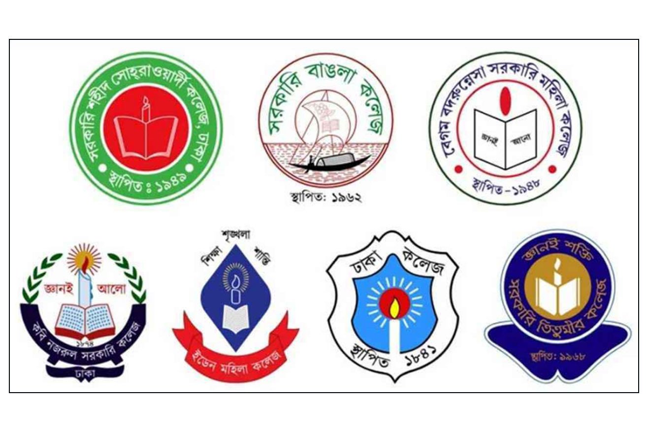 সাত কলেজে নতুন প্রশাসক, হেড কোয়ার্টার হবে ঢাকা কলেজ