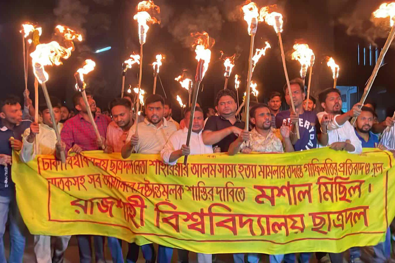 সাম্য হত্যার প্রতিবাদে রাবি ছাত্রদলের মশাল মিছিল