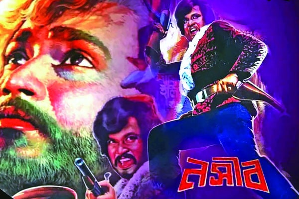 ‘নসীব’ সিনেমাটি আমার ভাগ্য বদলে দেয় : উজ্জল