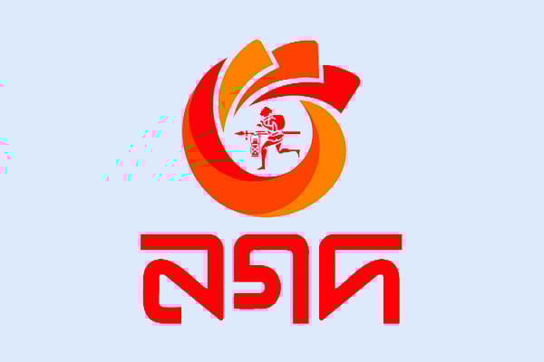 নগদের প্রশাসকদের বিরুদ্ধে জালিয়াতির অভিযোগ