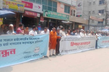 মেরাদিয়ায় হাট বসাতে দেওয়া হবে না