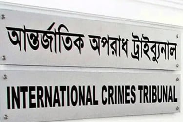 জুলাই-আগস্টে হত্যা : দুই মামলার ৬ আসামি ট্রাইব্যুনালে